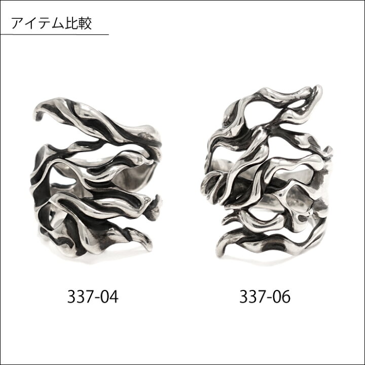 楽天市場】【TAUJAN タウジャン】337-06 リング シルバー925 脈 メンズ 