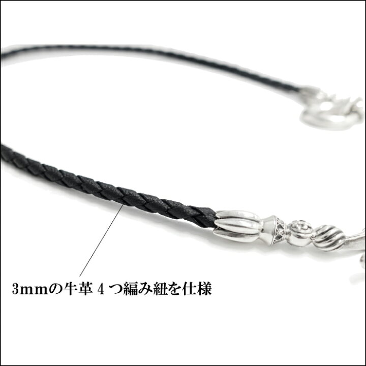楽天市場 メンズ ブレスレット 革 シルバー925 ブランド Bastille バスティーユ Fiert Bracelet フィエルテブレスレット レザーブレス 革紐 2重巻き ブランド フック ギフト ユニセックス シルバーアクセサリー925広島