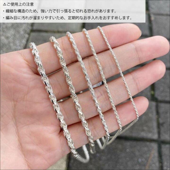楽天市場】【フレンチロープチェーン 2.4mm】40cm 45cm 50cm 60cm 
