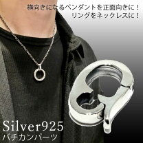 楽天市場】クロムハーツ パーツの通販