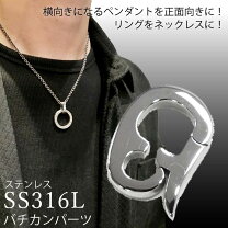 楽天市場】クロムハーツ リング（ネックレス・ペンダント｜メンズ 
