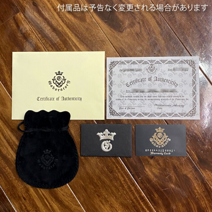 楽天市場】【Gaboratory ガボラトリー】LARGE SKULL RING WITH JAW  