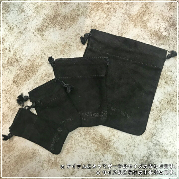 楽天市場】【CHROME HEARTS クロムハーツ】PLAIN BALE プレーンベール 