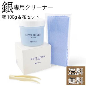 y `OX֔zVo[pN[i[t & Vo[NXZbg 100g  Vo[N[jO silver925  t