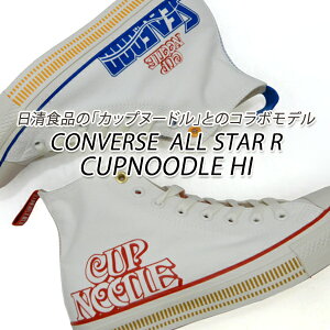 CONVERSE Ro[X Z[ nCJbg fB[X Xj[J[ Jbvk[h CONVERSE ALL STAR R CUPNOODLE HI V[t[h R{ 