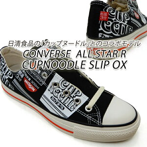 CONVERSE Ro[X R{ fB[X Xj[J[ I[X^[ Jbvk[h 24.5cm CONVERSE ALL STAR R CUPNOODLE SLIP OX Xb| ubN 