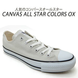 �R���o�[�X �X�j�[�J�[ �����Y �I�[���X�^�[ CONVERSE CANVAS ALL STAR COLORS OX ���C�g�O���C �������� �Z�[��