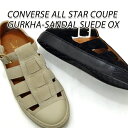 【30％オフ】コンバース クップ レディース グルカ サンダル 黒 スエード 23cm CONVERSE ALL STAR COUPE GURKHA-SANDAL SUEDE OX 15,400の品 セール