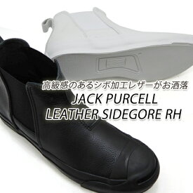 CONVERSE/コンバース レディース 23.5cm スニーカー JACK PURCELL LEATHER SIDEGORE RH ジャックパーセル レザー サイドゴア ホワイト・ブラックモノクローム 送料無料