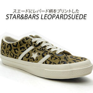 CONVERSE Ro[X Xj[J[ fB[X X^[o[Y 23.5cm CONVERSE STAR&BARS LEOPARDSUEDE p[h XG[h U[ lC  
