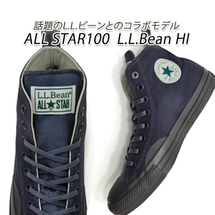 楽天市場】コンバース スニーカー コラボ メンズ LLBean ハイカット  
