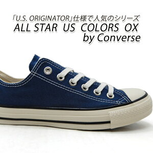 y20ItzCONVERSE Ro[X Xj[J[ fB[X [Jbg I[X^[ CONVERSE ALL STAR US COLORS OX NVbN lCr[ 7,700̕i Z[