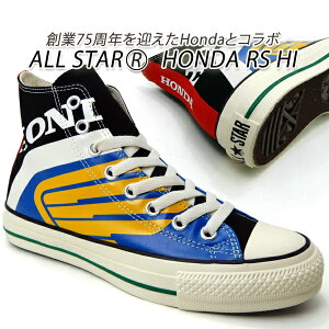 【25%オフ】CONVERSE コンバース スニーカー メンズ ハイカット コラボ ホンダ オールスター CONVERSE ALL STAR (R) HONDA RS HI ブラック 14,300円の品 セール