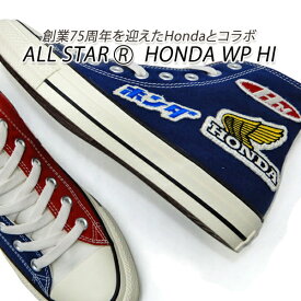 コンバース コラボ スニーカー メンズ ホンダ オールスター ハイカット CONVERSE ALL STAR (R) HONDA WP HI トリコ 新品 未使用 送料無料