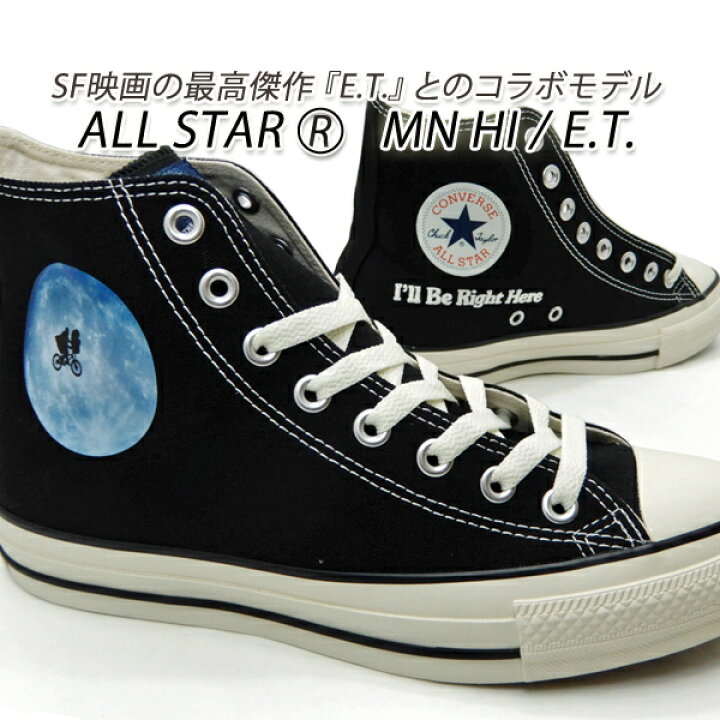 楽天市場】コンバース コラボ スニーカー メンズ ET CONVERSE ALL STAR  