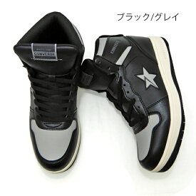 コンバース ハイカット メンズ スニーカー 防寒 防水 防滑 ウインターブーツ CONVERSE NEXTAR ネクスター 1360 SC HI BK/GR・B/R/W・N/W スノーブーツ スノトレ 雨雪 冬靴 送料無料