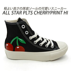 CONVERSE Ro[X  Xj[J[ fB[X 23.5cm `F[ vg nCJbg ALL STAR PLTS CHERRYPRINT HI ubN  Z[