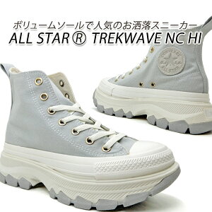 y20ItzCONVERSE Ro[X fB[X Xj[J[ nCJbg I[X^[ CONVERSE ALL STAR R TREKWAVE NC HI gbNEG[u CgOC 15,400̕i  Z[