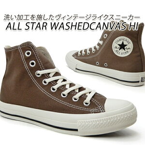CONVERSE Ro[X Xj[J[ Y  25cm CONVERSE ALL STAR WASHEDCANVAS HI _[Ng[v  Z[