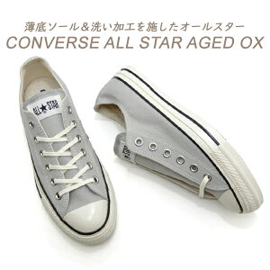 CONVERSE �R���o�[�X �X�j�[�J�[ �����Y ���[�J�b�g �I�[���X�^�[ �O���[ CONVERSE ALL STAR AGED OX �y�[���X�g�[�� �������� �Z�[��