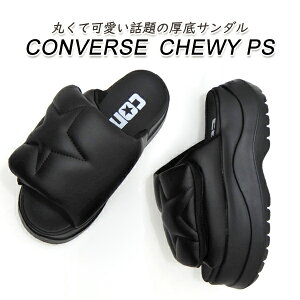 CONVERSE Ro[X fB[X  T_  `[C[ CONVERSE CHEWY PS ubNmN[ xg V  X|[c 