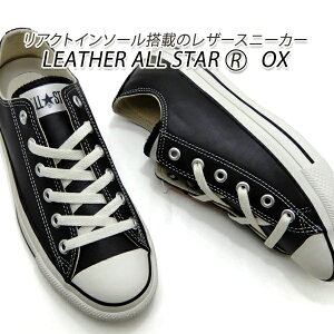 Ro[X U[ Xj[J[ fB[X I[X^[  CONVERSE LEATHER ALL STAR (R) OX ubN ANg 