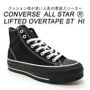 Ro[X  Xj[J[ fB[X nCJbg I[X^[  CONVERSE ALL STAR (R) LIFTED OVERTAPE ST HI ubN ANg 2025N V 
