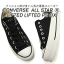 CONVERSE コンバース 厚底 スニーカー レディース ローカット オールスター 黒 CONVERSE ALL STAR (R) LIFTED PS OX ブラック リアクト 送料無料