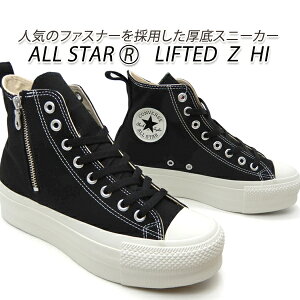 Ro[X fB[X Xj[J[ Wbv   CONVERSE ALL STAR R LIFTED Z HI ubN nCJbg