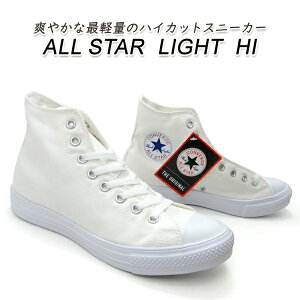 Ro[X Xj[J[ fB[X  nCJbg y CONVERSE ALL STAR LIGHT HI zCg/zCg 