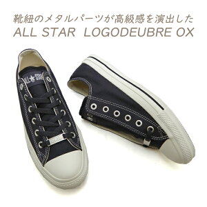 CONVERSE Ro[X Xj[J[ fB[X [Jbg  I[X^[ CONVERSE ALL STAR LOGODEUBRE OX X[L[ ubN 2025N H V 