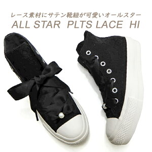 Ro[X  Xj[J[ fB[X nCJbg [X CONVERSE ALL STAR PLTS LACE HI pE_[ ubN 2025N V 