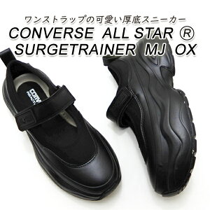 Ro[X  Xj[J[ Y  [WF[ CONVERSE ALL STAR R SURGETRAINER MJ OX ubN 2025N tĐV 