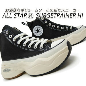 CONVERSE Ro[X  Xj[J[ Y nCJbg I[X^[  CONVERSE ALL STAR (R) SURGETRAINER HI ubN 