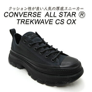 Ro[X fB[X Xj[J[  gbNEG[u  CONVERSE ALL STAR R TREKWAVE CS OX I[X^[ [Jbg Ot@Cg ubN ANg 