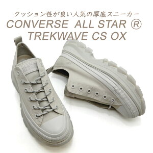 CONVERSE Ro[X Y Xj[J[ O[ gbNEG[u  CONVERSE ALL STAR R TREKWAVE CS OX I[X^[ [Jbg tg OC ANg 
