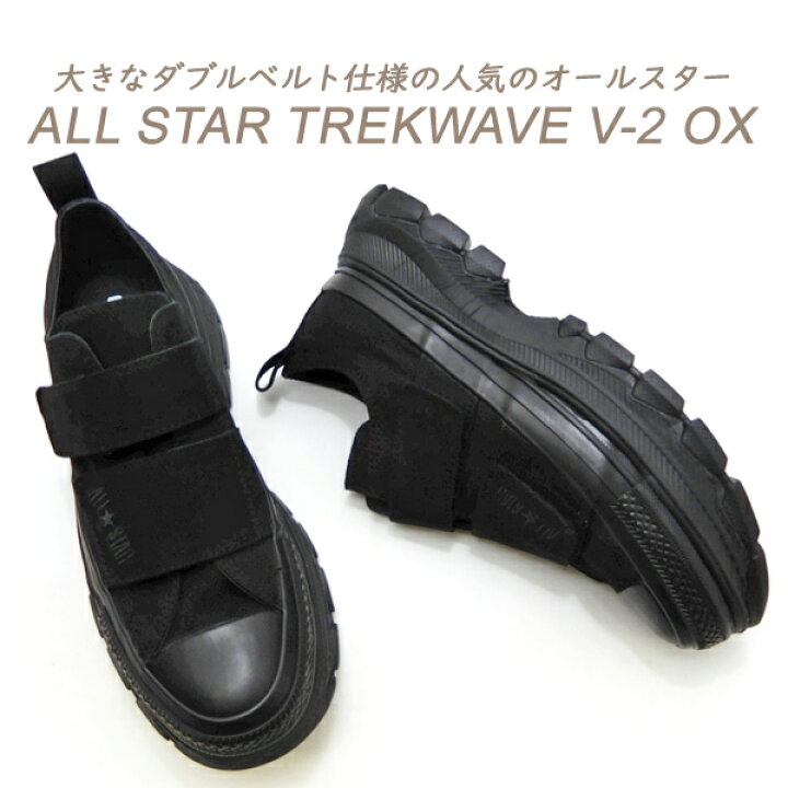 楽天市場】CONVERSE コンバース メンズ スニーカー 黒 厚底 