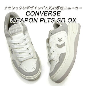 CONVERSE Ro[X  Xj[J[ fB[X  EG| CONVERSE WEAPON PLTS SD OX zCg/O[W 2025N V 