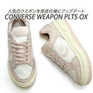 CONVERSE Ro[X EG| fB[X Xj[J[   CONVERSE WEAPON PLTS OX sNx[W 