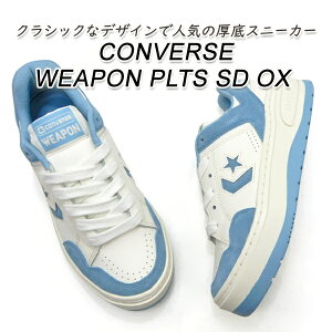 CONVERSE Ro[X  Xj[J[ fB[X  EG| CONVERSE WEAPON PLTS SD OX zCg/u[ 2025N V 