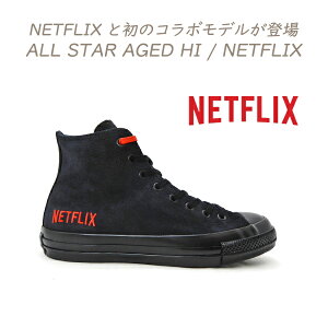 �R���o�[�X �R���{ �X�j�[�J�[ �n�C�J�b�g �����Y �� �I�[���X�^�[ CONVERSE ALL STAR AGED HI / NETFLIX �l�b�g�t���b�N�X �u���b�N �V�� ��������