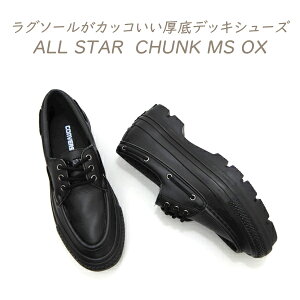 CONVERSE Ro[X Xj[J[ Y [Jbg  I[X^[ fbLV[Y CONVERSE ALL STAR CHUNK MS OX ubN H ~ V 