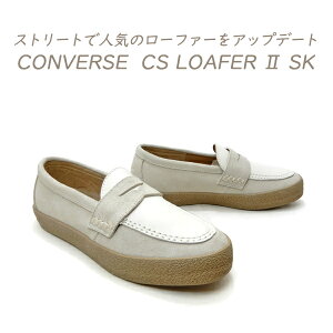 Ro[X Xj[J[ Y [t@[ XG[h CONVERSE CS LOAFER 2 SK x[W/zCg 2025N H V 