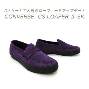 Ro[X Xj[J[ Y [t@[ XG[h CONVERSE CS LOAFER 2 SK p[v/ubN 2025N H V 