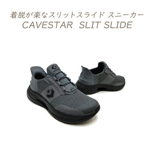 CONVERSE �R���o�[�X �X���b�|�� �X�j�[�J�[ ���f�B�[�X �E���������y �����j���O �n���Y�t���[ CAVESTAR SLIT SLIDE �`���R�[��/�u���b�N �Z�[�� ��������