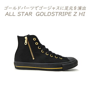 CONVERSE Ro[X Wbv Xj[J[ Y  nCJbg I[X^[ CONVERSE ALL STAR GOLDSTRIPE Z HI ubN/ubN ~ V 