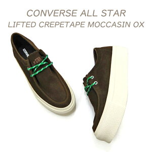 �R���o�[�X �X�j�[�J�[ �����Y ���J�V�� �X�G�[�h CONVERSE ALL STAR LIFTED CREPETAPE MOCCASIN OX �G�X�v���b�\ 2025�N �~ �V�� ��������