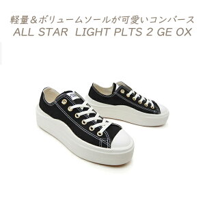 �R���o�[�X �X�j�[�J�[ ���f�B�[�X �� ���� ���[�J�b�g �I�[���X�^�[ CONVERSE ALL STAR LIGHT PLTS 2 GE OX �u���b�N �y�� �V�� ��������