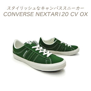 CONVERSE �R���o�[�X �X�j�[�J�[ �����Y ���[�J�b�g �� �l�N�X�^�[ CONVERSE NEXTAR120 CV OX �O���[�� �L�����o�X �R�[�g �y�� ��������