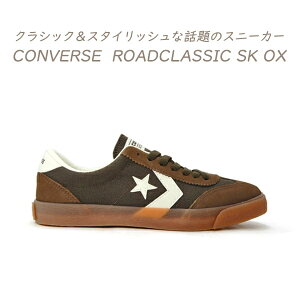 CONVERSE Ro[X Xj[J[ Y [hNVbN XG[h CONVERSE ROADCLASSIC SK OX uE/x[W 2025N H V 
